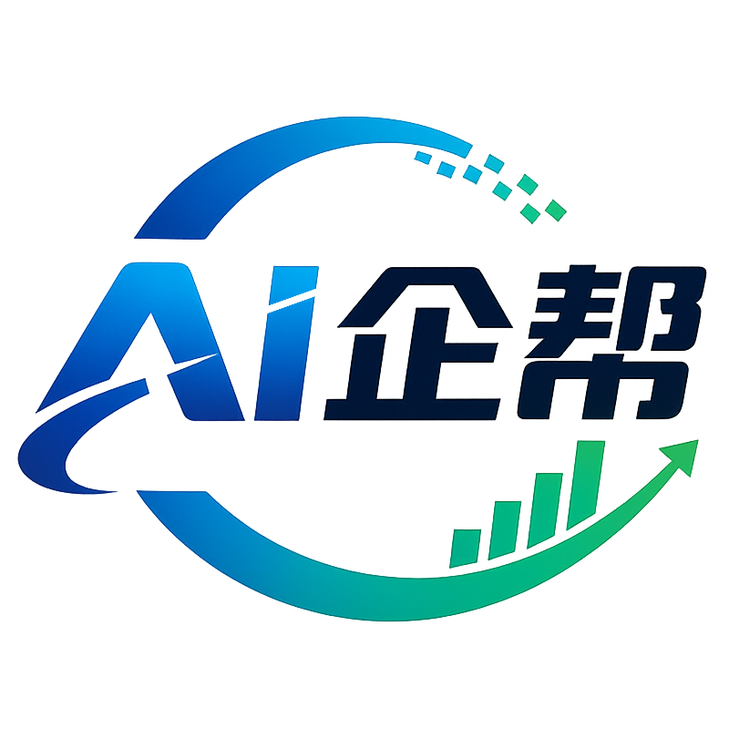 合肥爱企帮智能科技有限公司 logo